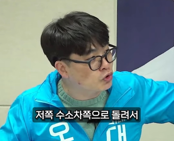 사장 남천동에서 윤상현을 사람 취급 안하는 이유 | 인스티즈