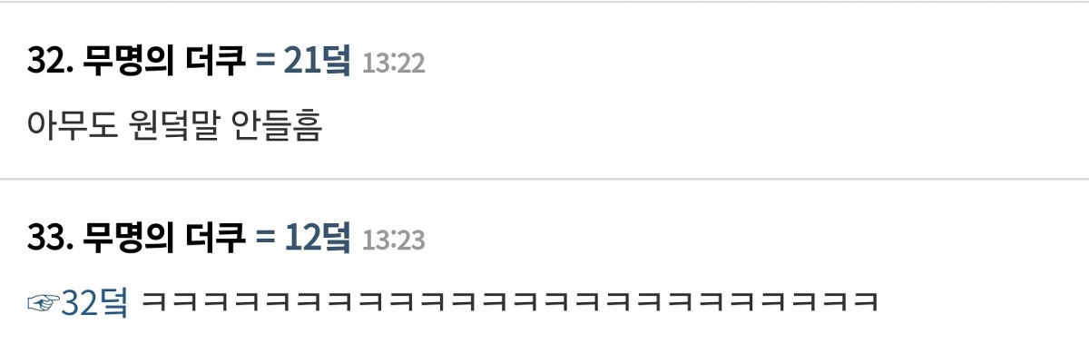 흠 이 단어 너무 노티나지 않냐 | 인스티즈