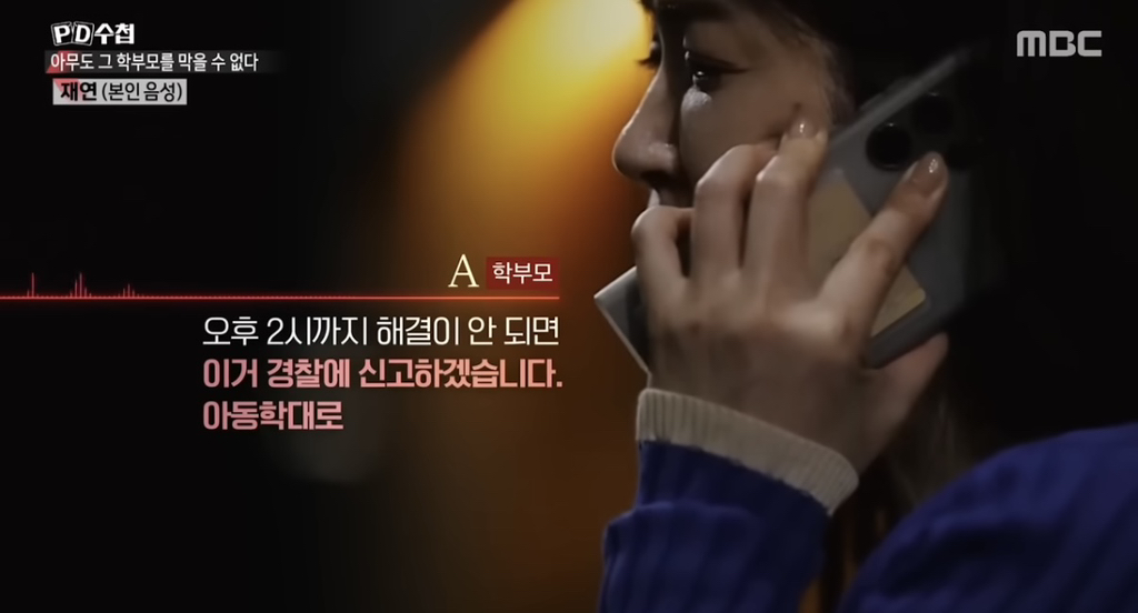 충격과 공포의 초등학교 5학년 학부모 .jpg | 인스티즈