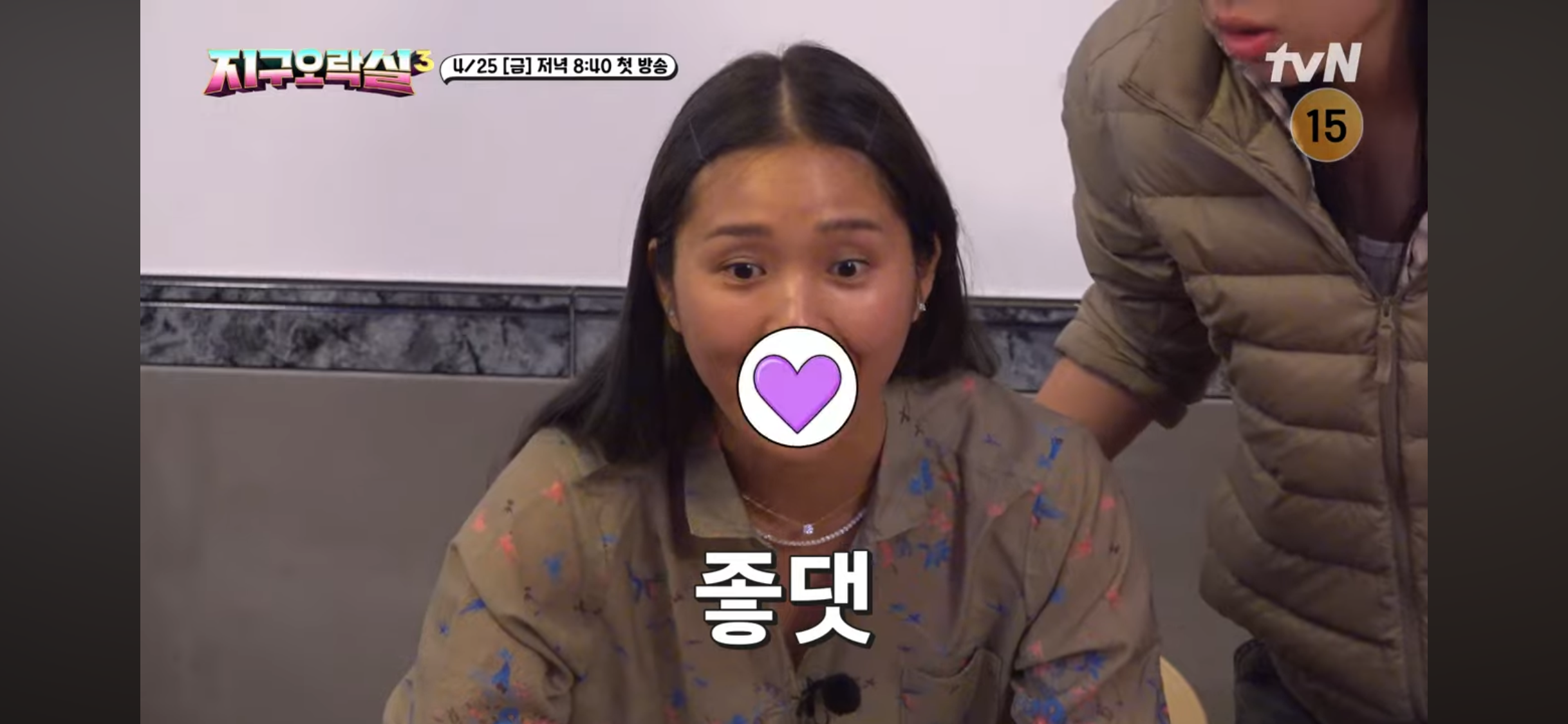 [지구오락실3] 폭싹시끄럽수다 | 인스티즈