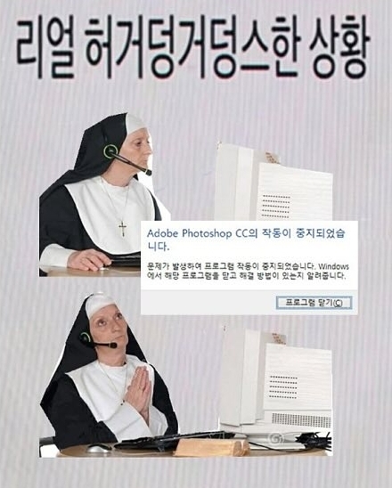 2025 최신 밈 | 인스티즈