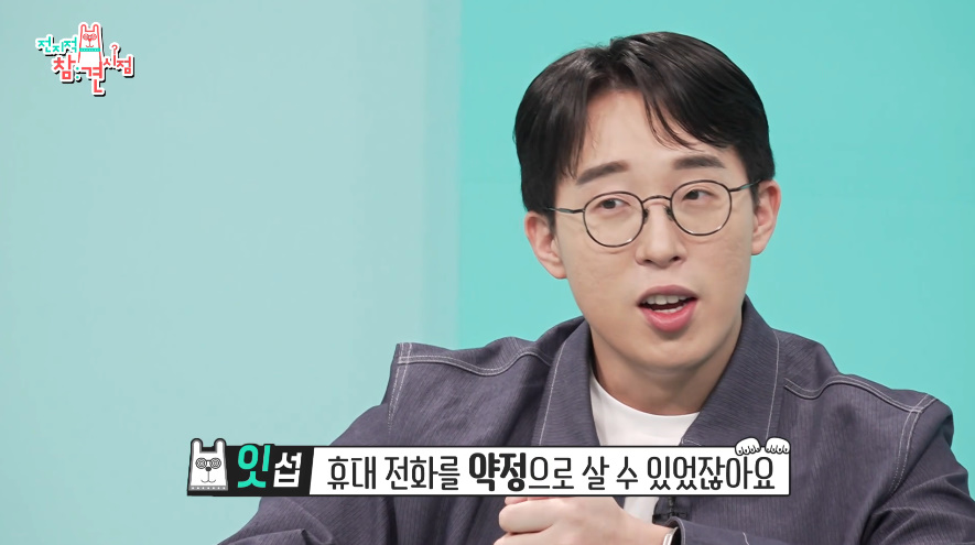 요즘 사람들이 대리점에서 핸드폰 구매 잘 안 하는 이유 | 인스티즈