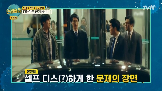 손현주 시그널 카메오 촬영 비하인드 | 인스티즈