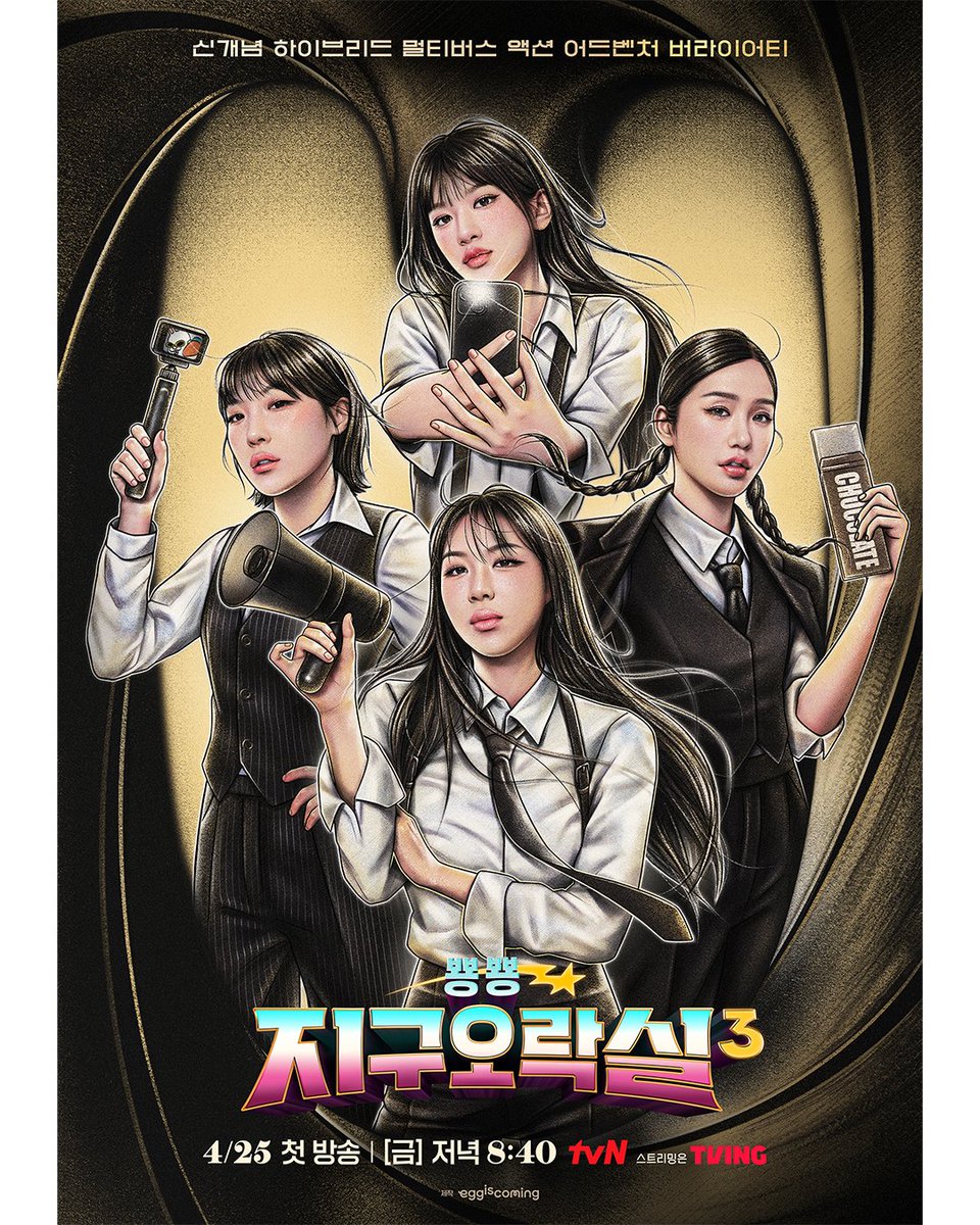  벌써 짱잼이고 시끄러운 지구오락실3 하이라이트!!(new)1