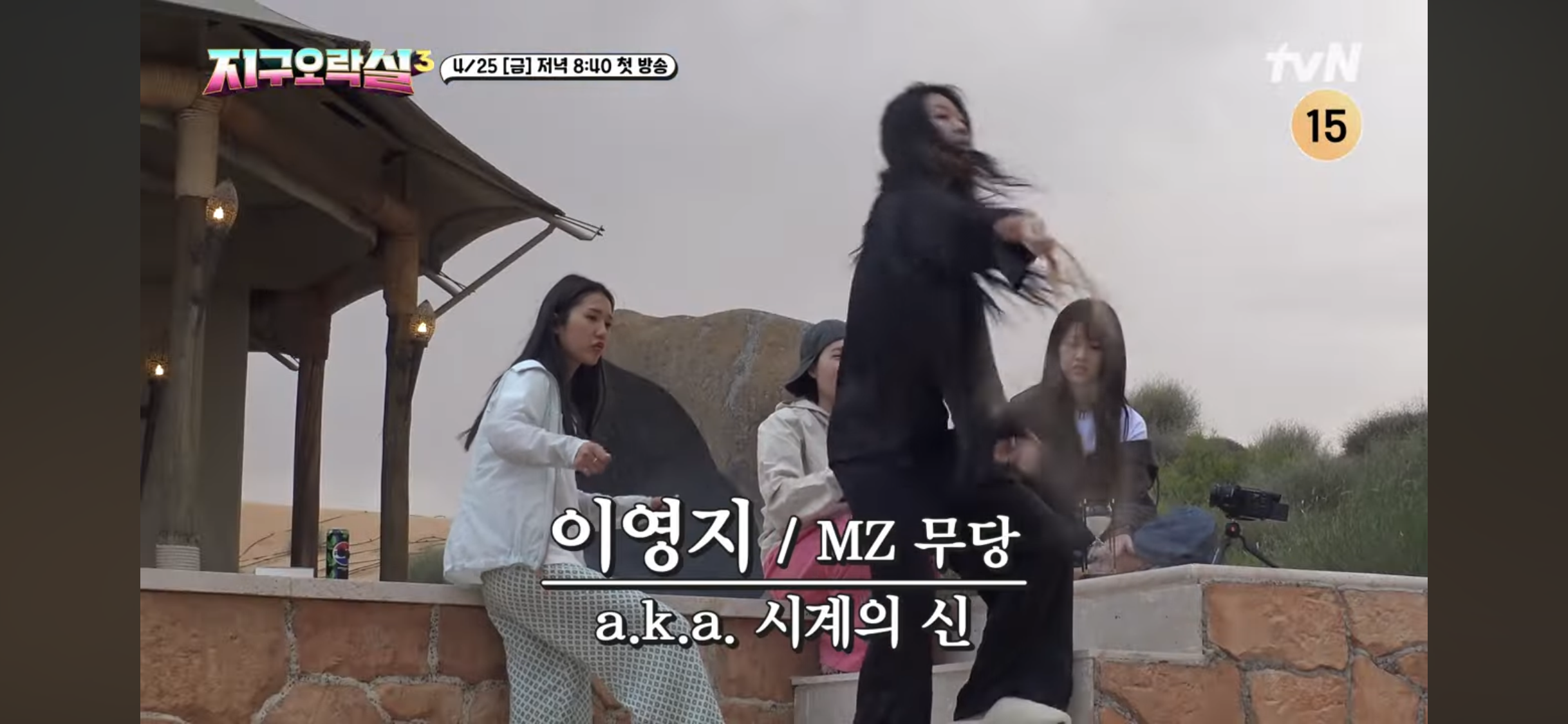 [지구오락실3] 폭싹시끄럽수다 | 인스티즈