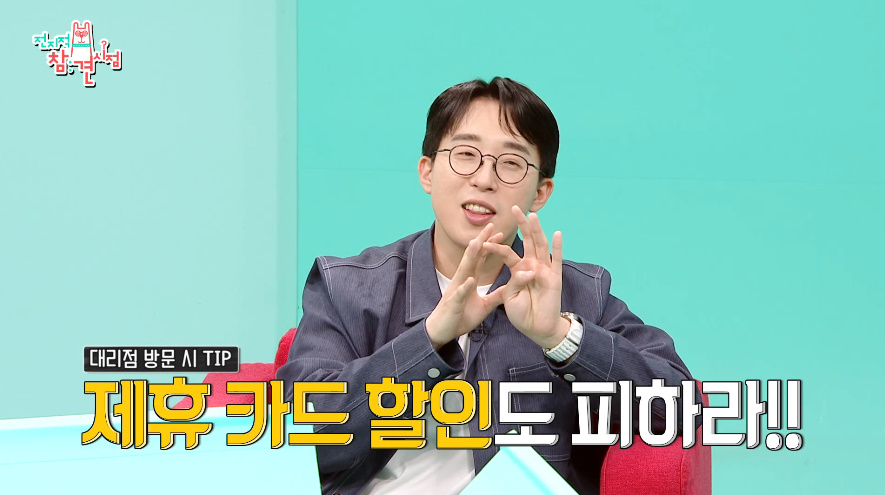 요즘 사람들이 대리점에서 핸드폰 구매 잘 안 하는 이유 | 인스티즈