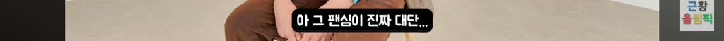 티아라 계란 투척 팬 근황 | 인스티즈