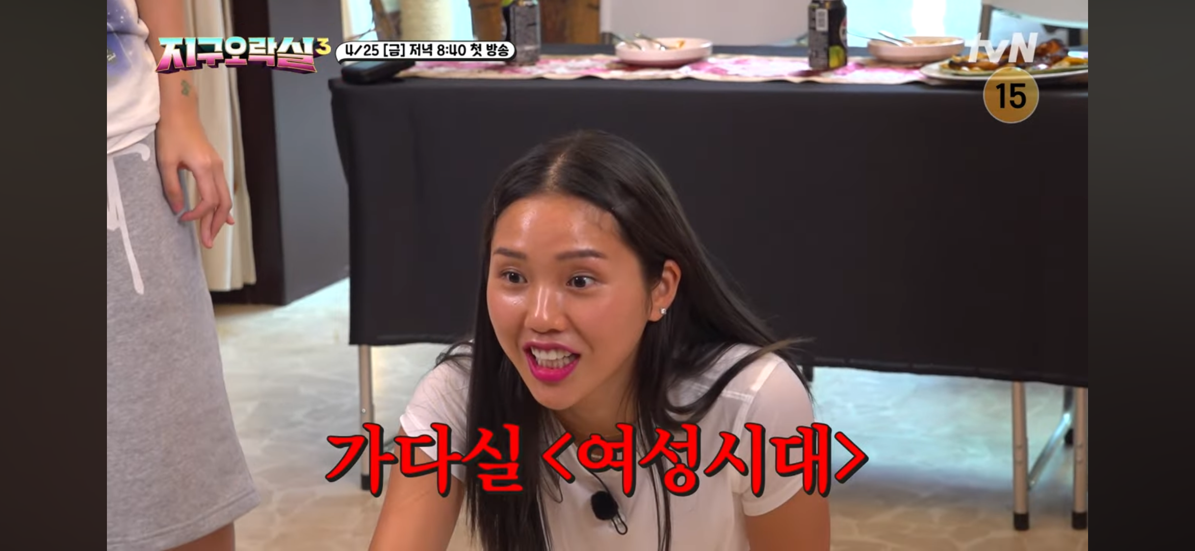 [지구오락실3] 폭싹시끄럽수다 | 인스티즈