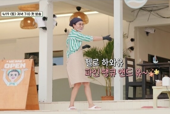  팽현숙 VS 이봉원의 맛집 대결 새 예능 대결! 팽봉팽봉