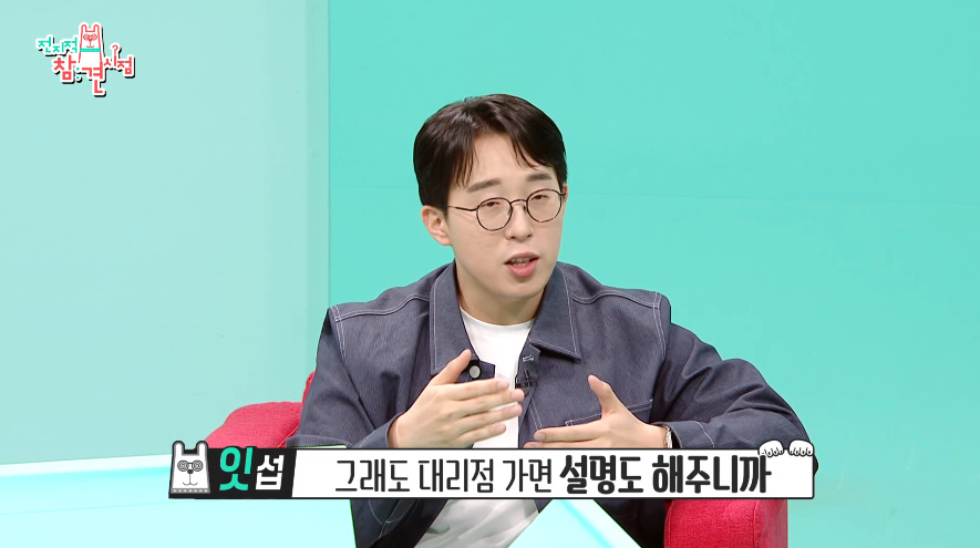 요즘 사람들이 대리점에서 핸드폰 구매 잘 안 하는 이유 | 인스티즈
