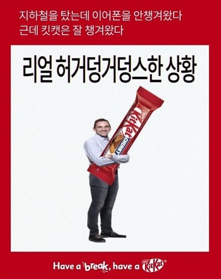 2025 최신 밈 | 인스티즈