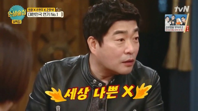 손현주 시그널 카메오 촬영 비하인드 | 인스티즈