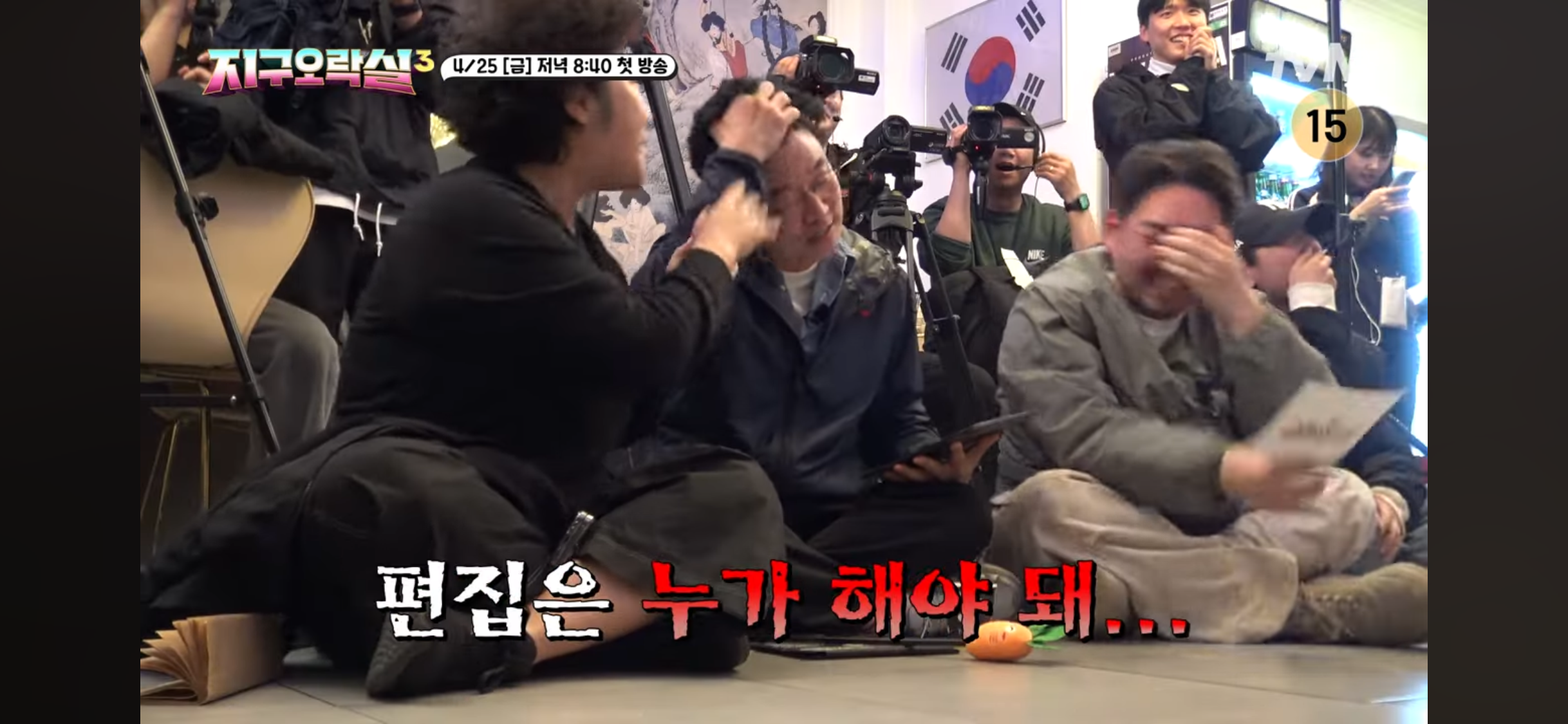 [지구오락실3] 폭싹시끄럽수다 | 인스티즈