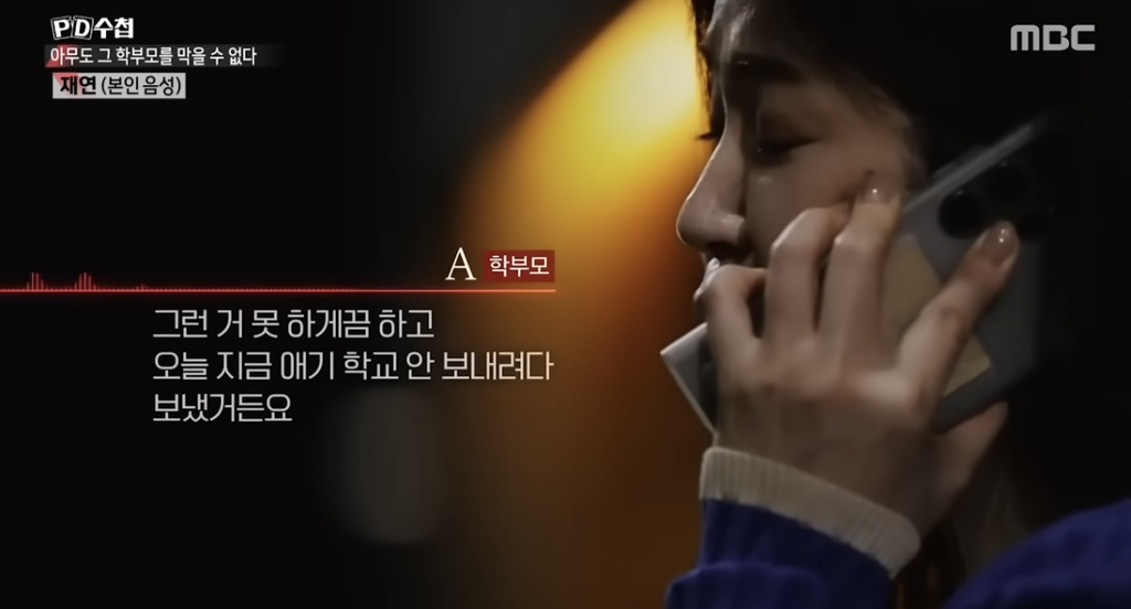 충격과 공포의 초등학교 5학년 학부모 .jpg | 인스티즈