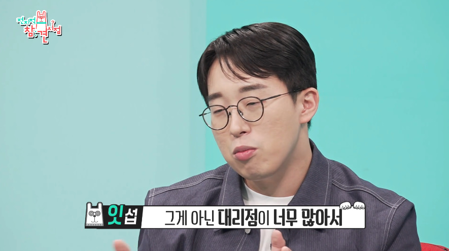 요즘 사람들이 대리점에서 핸드폰 구매 잘 안 하는 이유 | 인스티즈