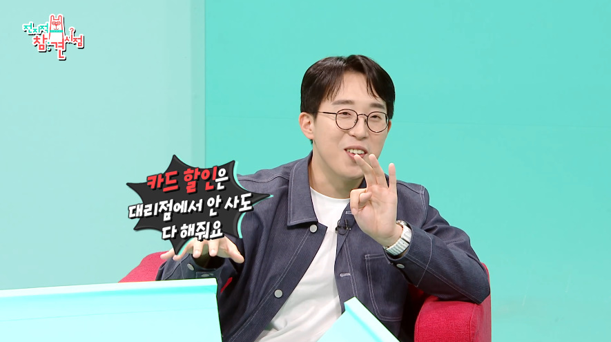 요즘 사람들이 대리점에서 핸드폰 구매 잘 안 하는 이유 | 인스티즈