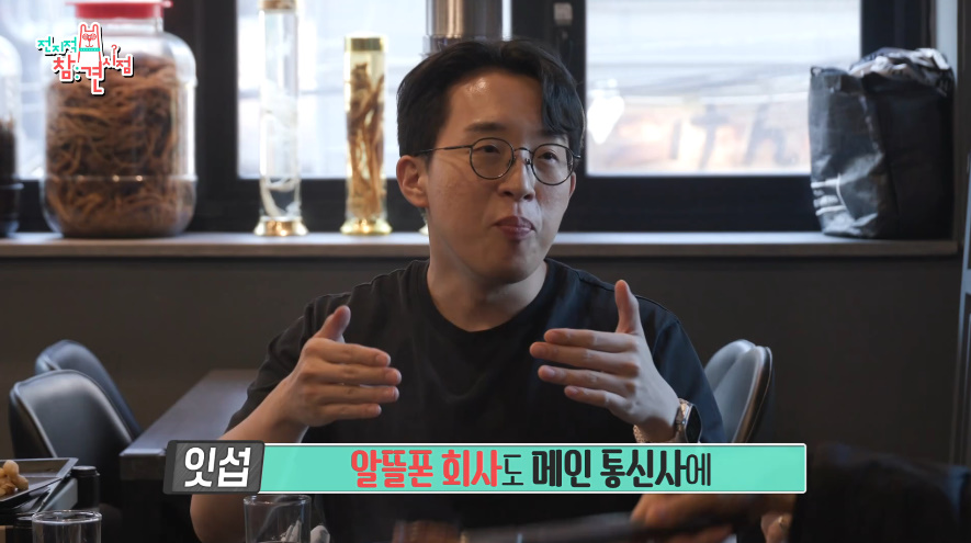 요즘 사람들이 대리점에서 핸드폰 구매 잘 안 하는 이유 | 인스티즈