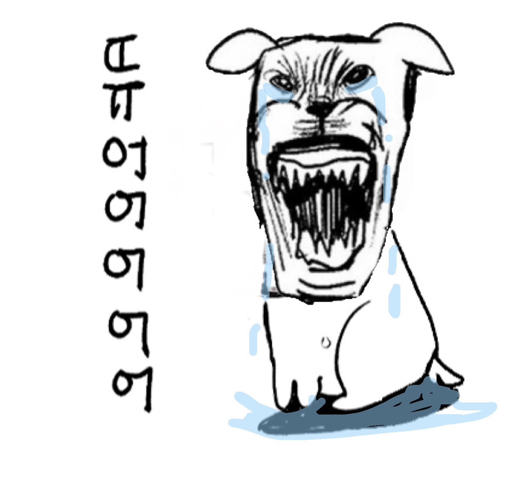 듀 가나디 추하게 우는 짤 있는 여시 | 인스티즈