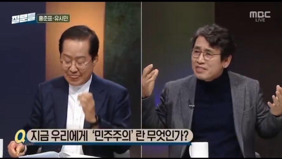 유시민: 정말 2찍 극우들과 같은 하늘아래 살기싫어요 | 인스티즈