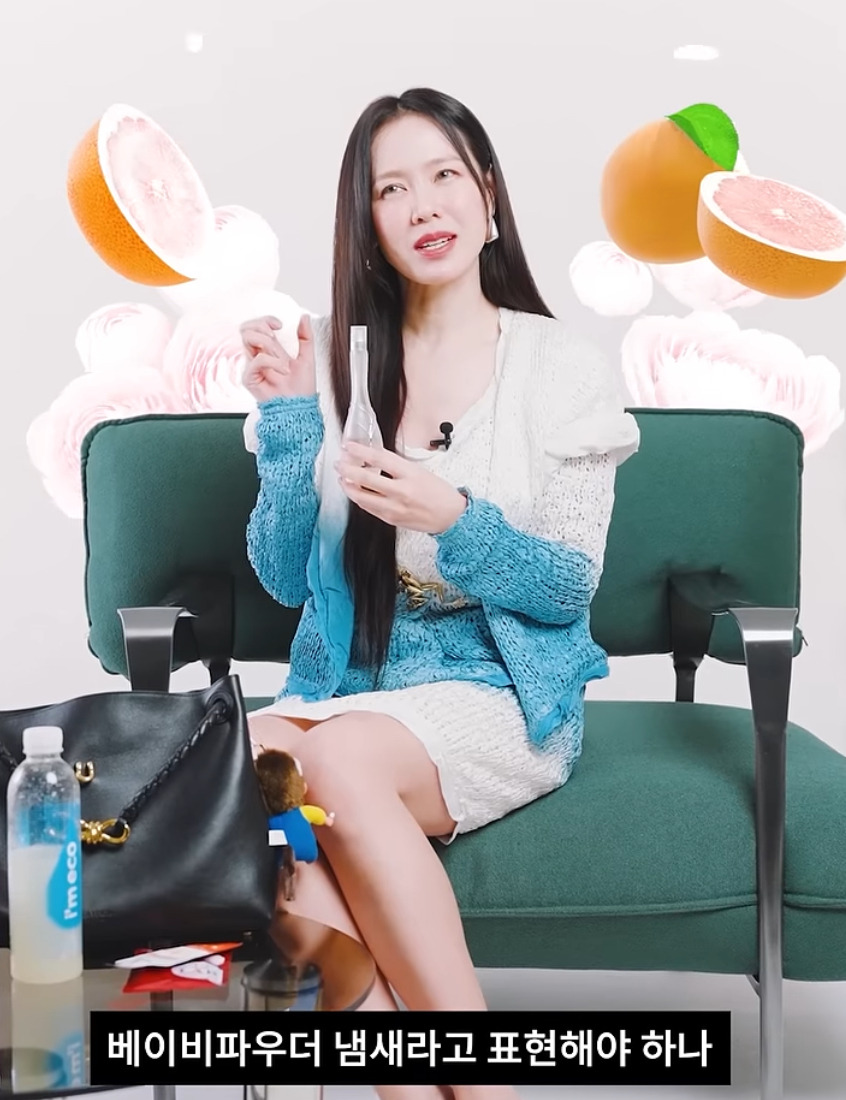 손예진이 10년째 쓰는 향수 | 인스티즈