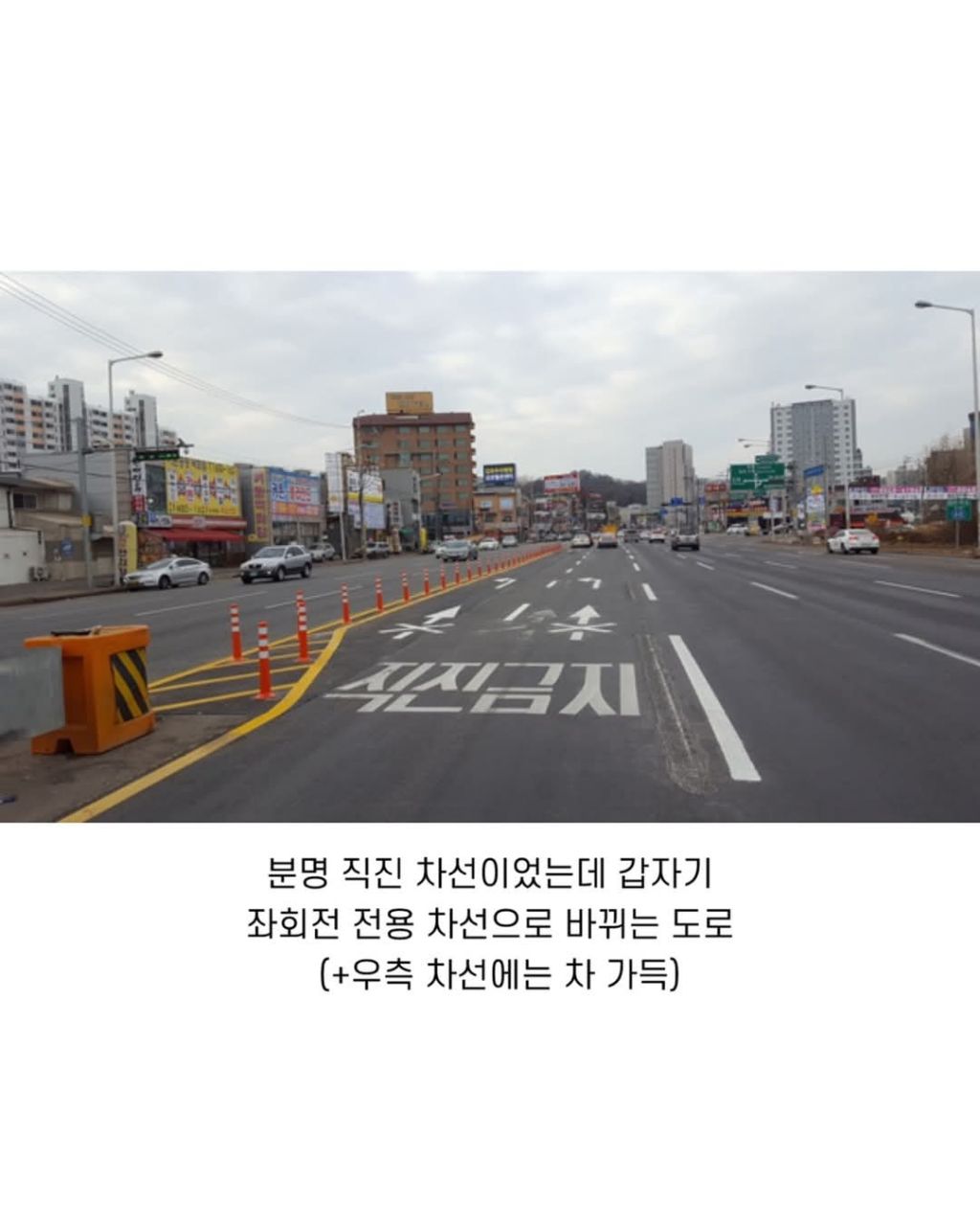 운전이 어려운 이유 | 인스티즈