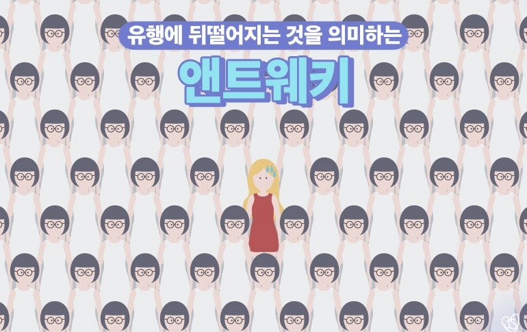 2025 최신 밈 | 인스티즈