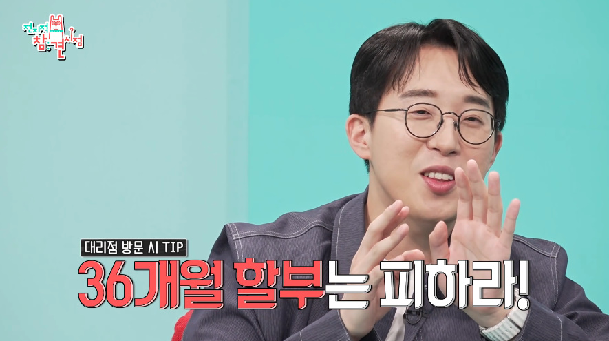 요즘 사람들이 대리점에서 핸드폰 구매 잘 안 하는 이유 | 인스티즈
