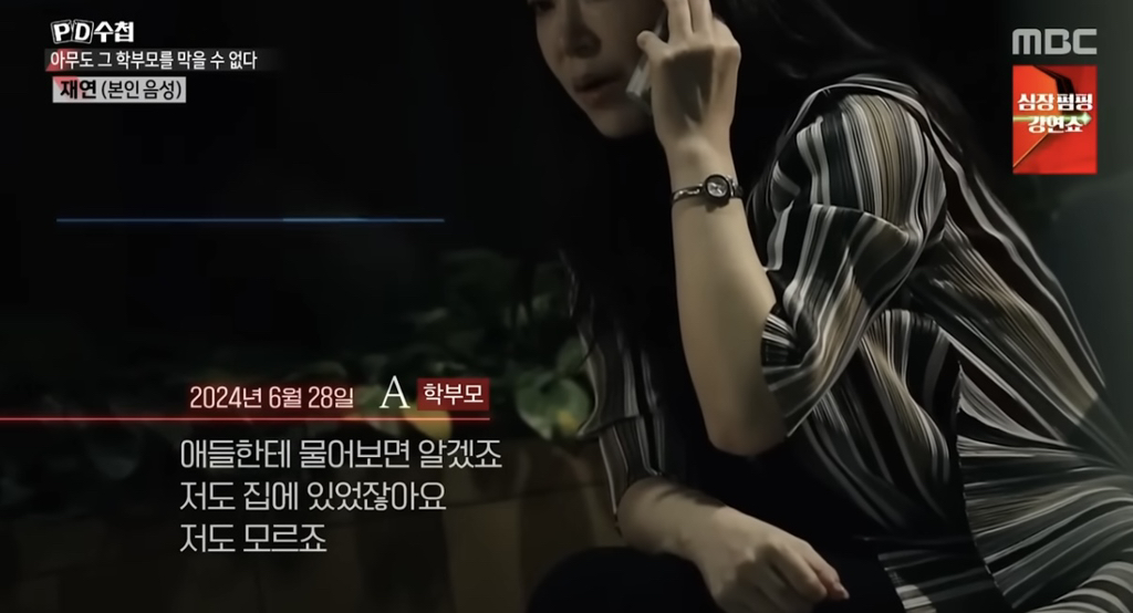 충격과 공포의 초등학교 5학년 학부모 .jpg | 인스티즈