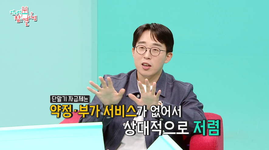 요즘 사람들이 대리점에서 핸드폰 구매 잘 안 하는 이유 | 인스티즈