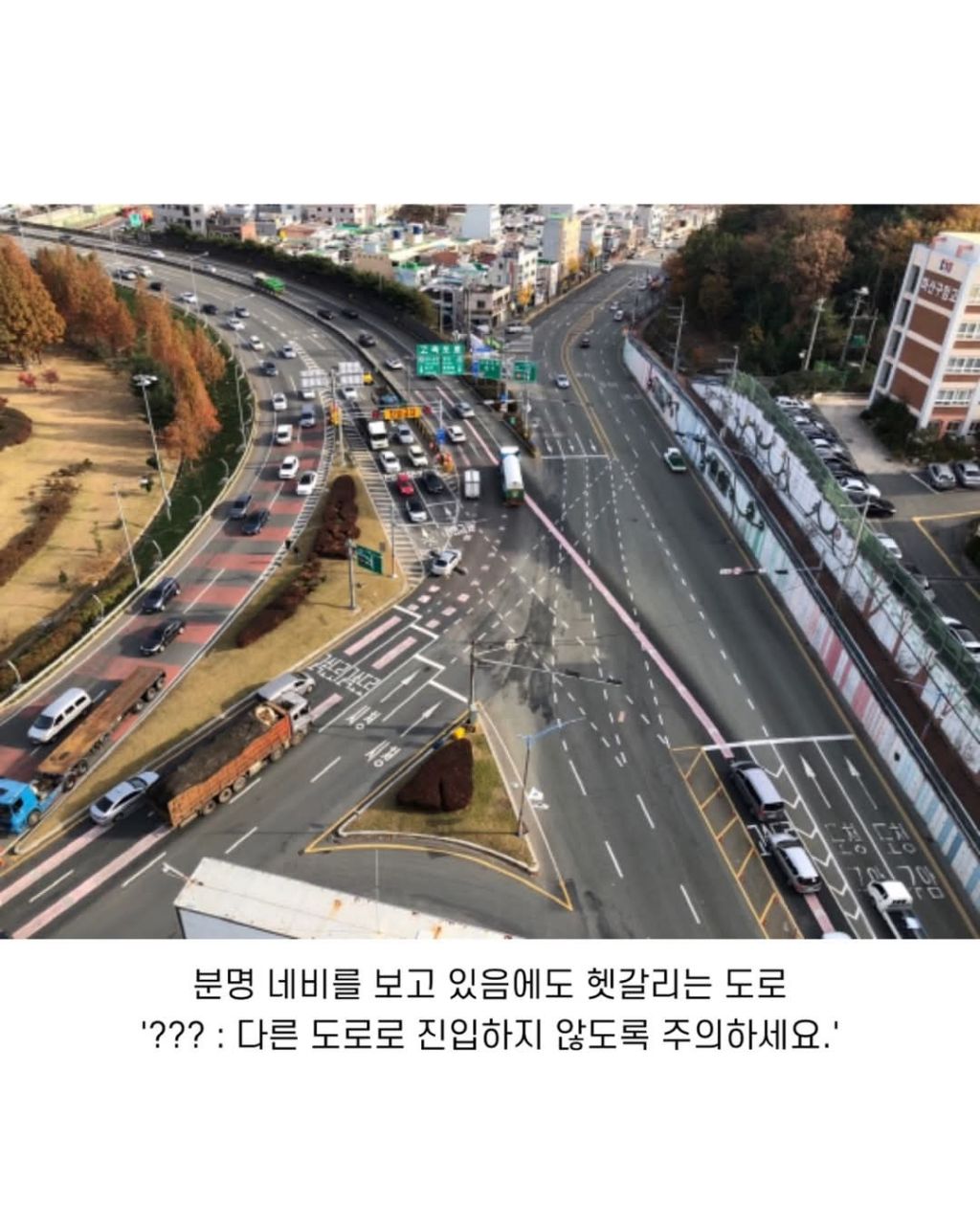 운전이 어려운 이유 | 인스티즈
