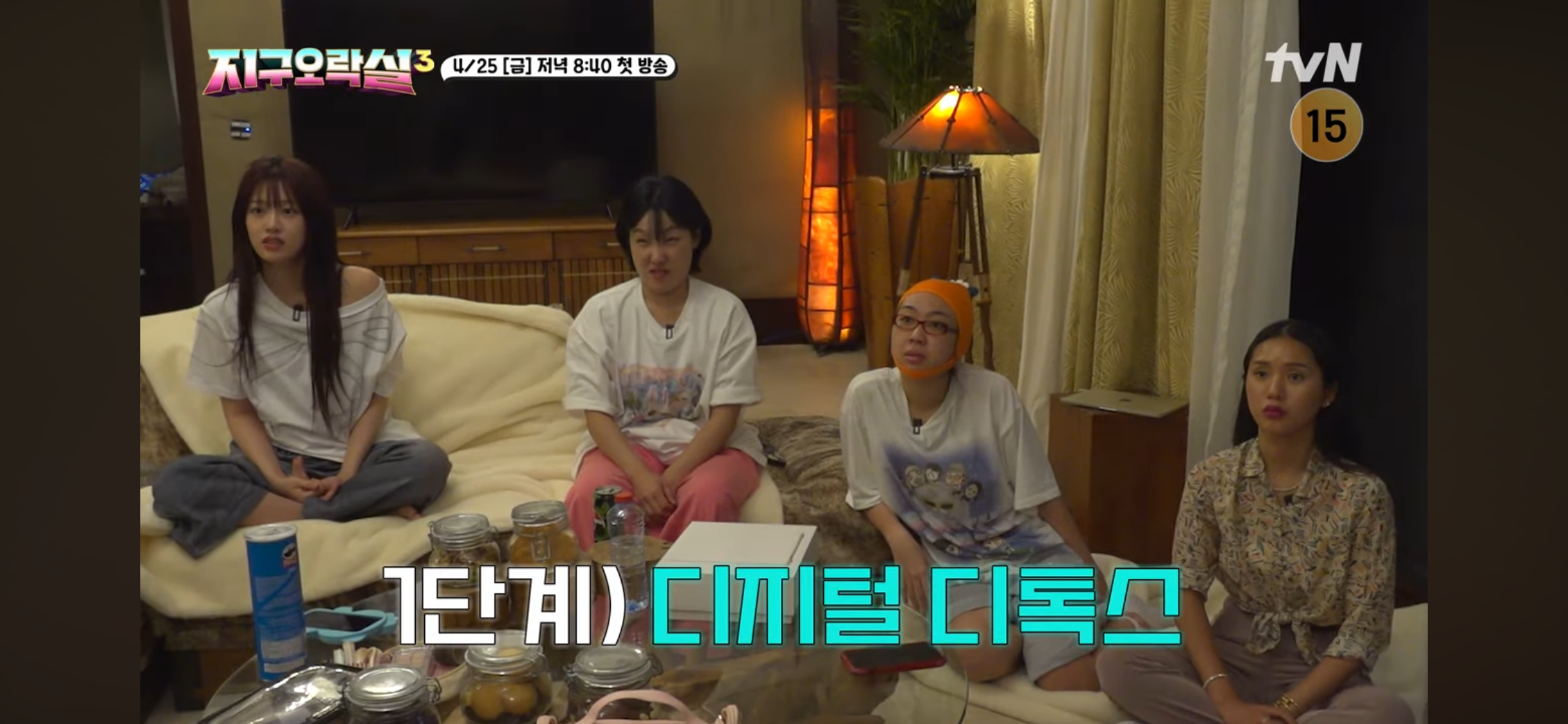 [지구오락실3] 폭싹시끄럽수다 | 인스티즈