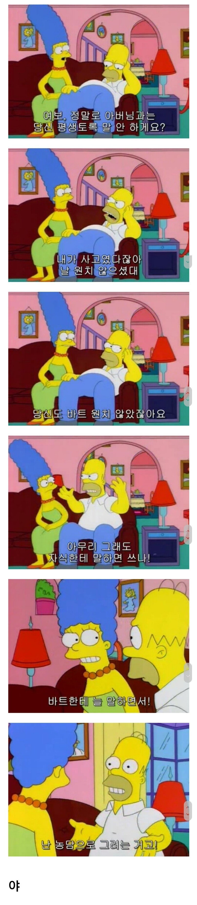 아버지에게 '넌 실수로 태어났다'라는 소리를 들음.jpg | 인스티즈