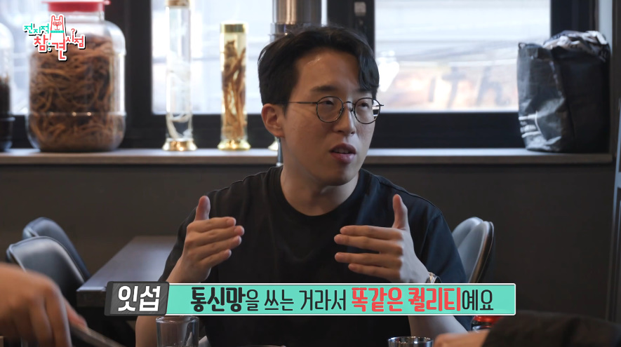 요즘 사람들이 대리점에서 핸드폰 구매 잘 안 하는 이유 | 인스티즈