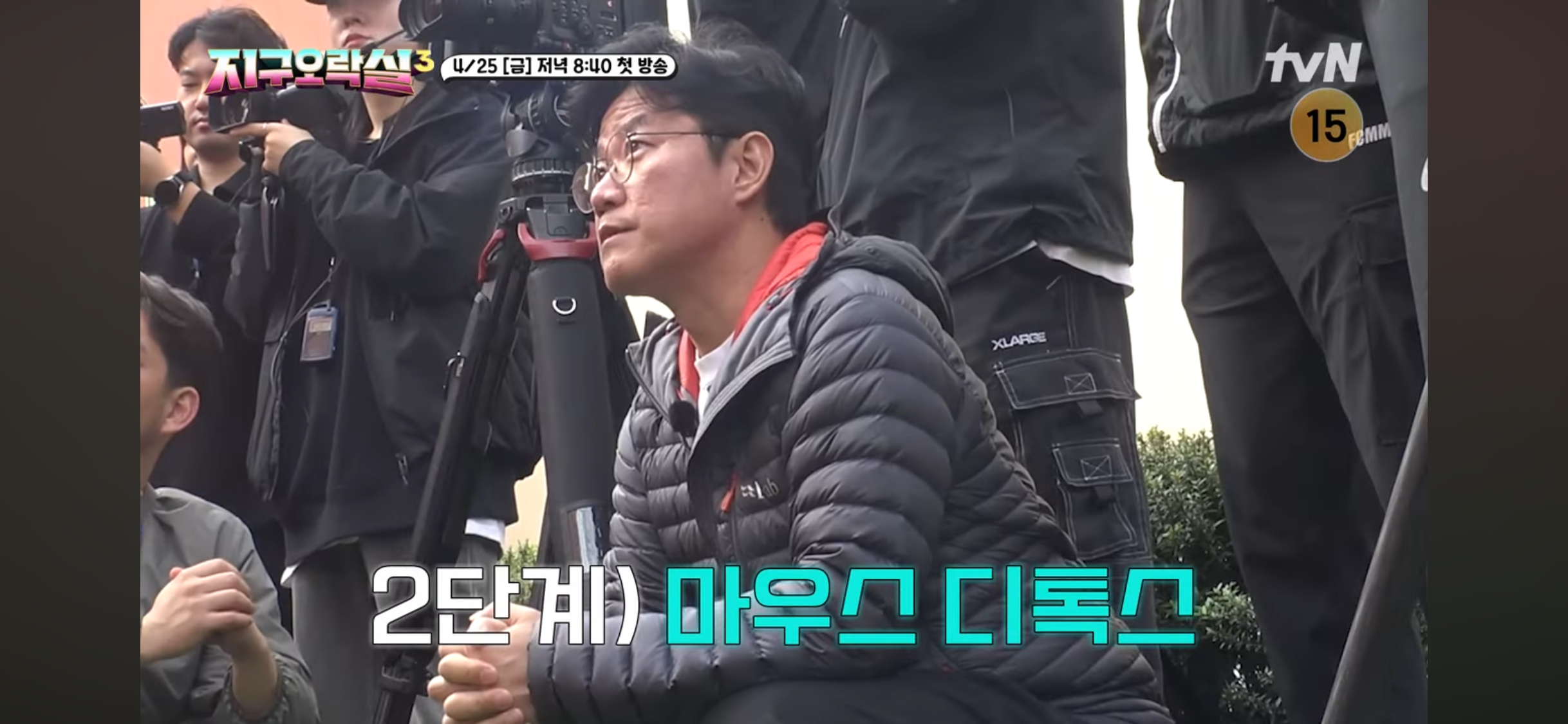 [지구오락실3] 폭싹시끄럽수다 | 인스티즈