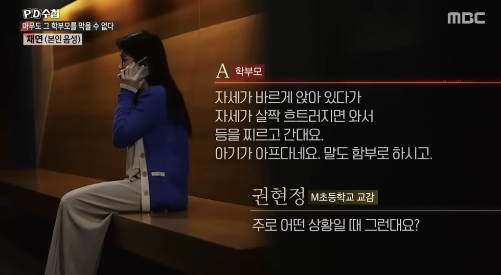 충격과 공포의 초등학교 5학년 학부모 .jpg | 인스티즈