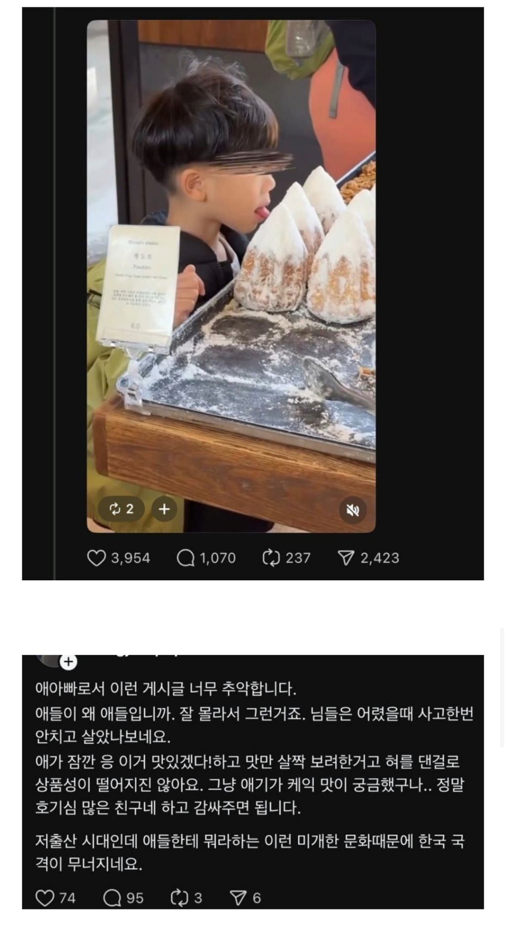 애들이 왜 애들입니까. 잘 몰라서 그렇죠 | 인스티즈