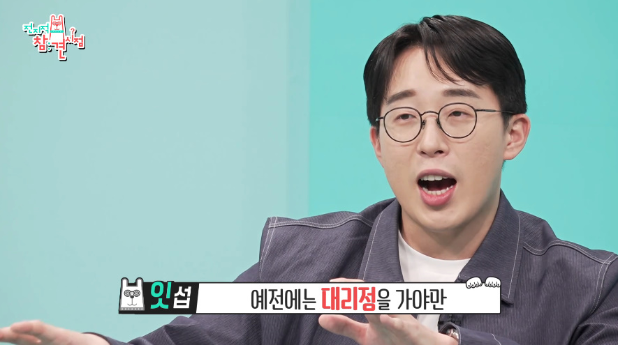 요즘 사람들이 대리점에서 핸드폰 구매 잘 안 하는 이유 | 인스티즈
