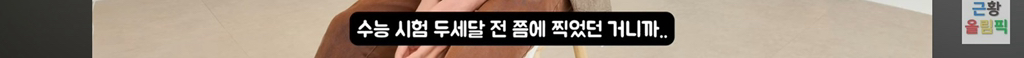 티아라 계란 투척 팬 근황 | 인스티즈