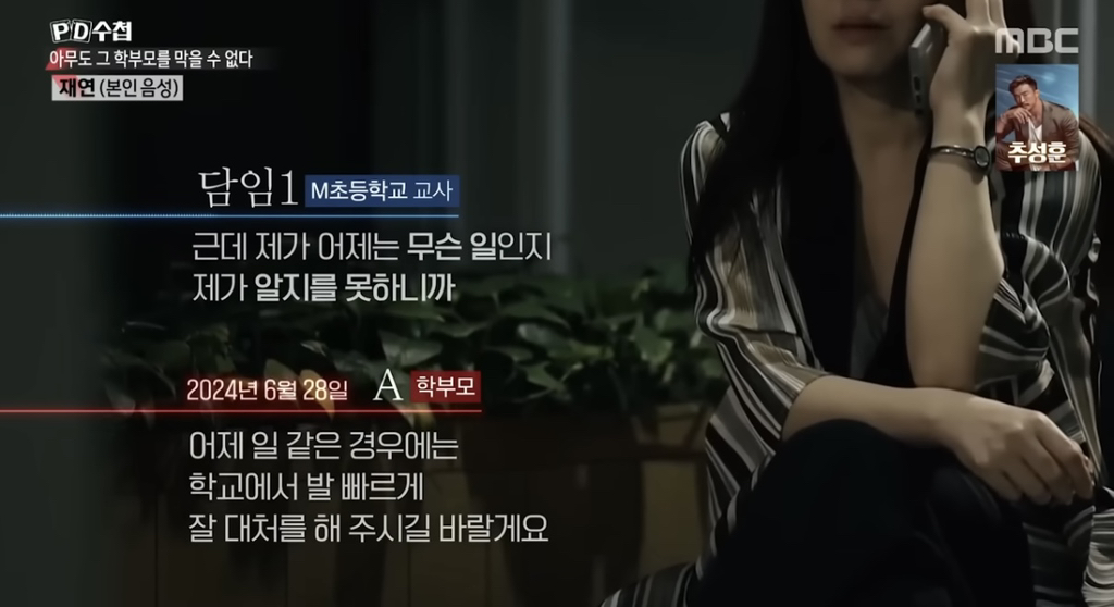 충격과 공포의 초등학교 5학년 학부모 .jpg | 인스티즈