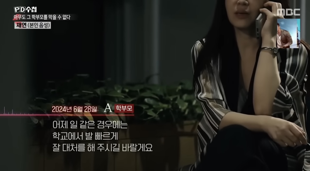 충격과 공포의 초등학교 5학년 학부모 .jpg | 인스티즈
