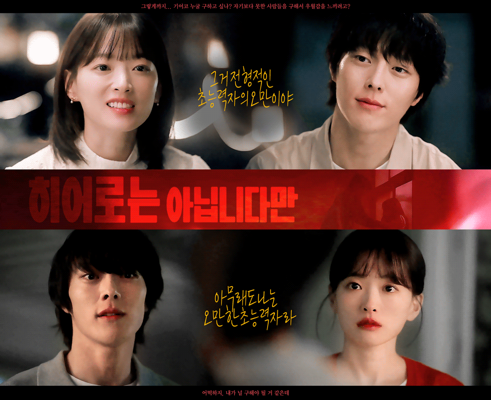 연하(장기용)와의 작품은 처음이였던 천우희 | 인스티즈