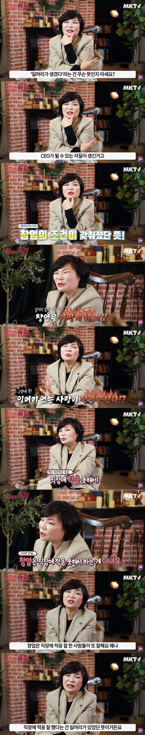 일머리 없는 사람 특징과 일머리 기르는 법 (+조언) | 인스티즈